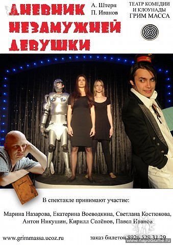 Kata Voevodkina's photo