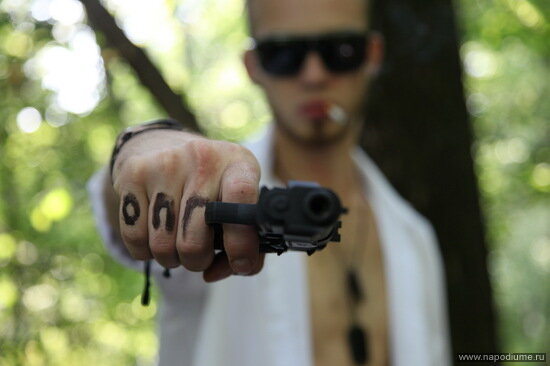 Foto Ego Love