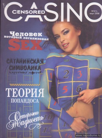 Ol'ga Ovsienko's photo
