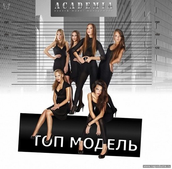 Фото Алина Фёдорова