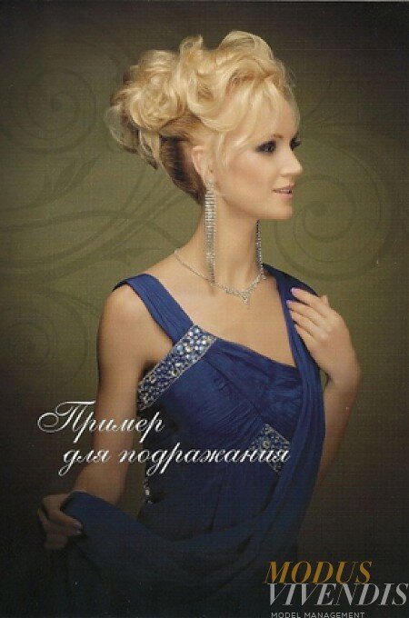 Tat'ana Nekrasova's photo