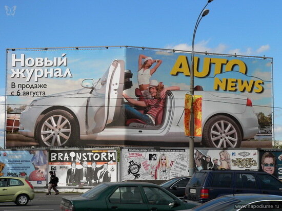 Sergej Vesnin's photo
