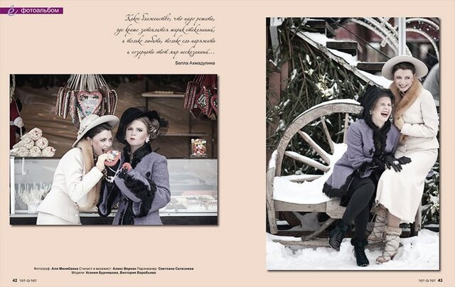 Ksenia Burnaseva's photo