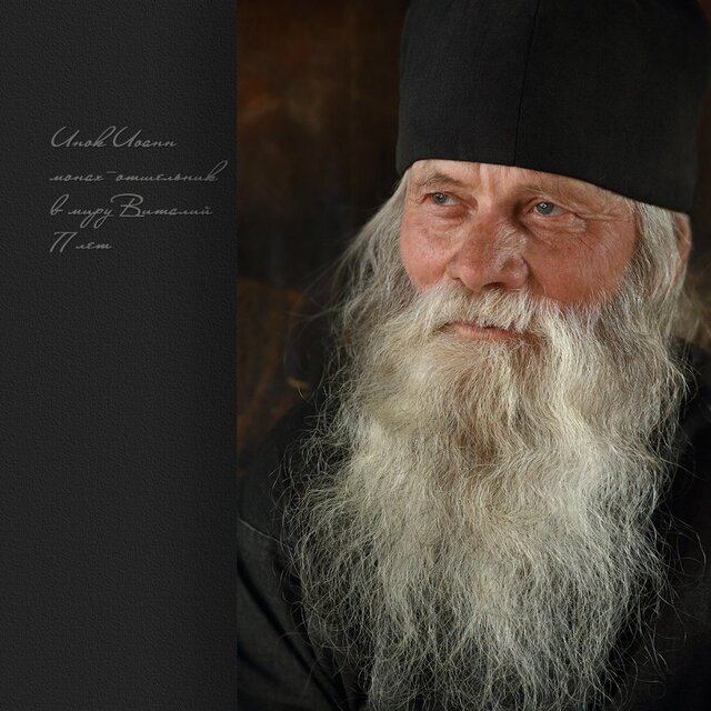 Anatoly Polyakov's photo