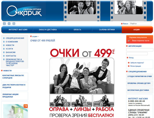 Mihail Filonov's photo