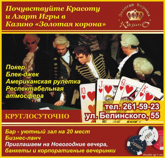 Фото Helg Mozart