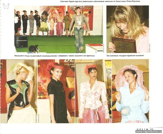 Inna Pozdnyseva's photo