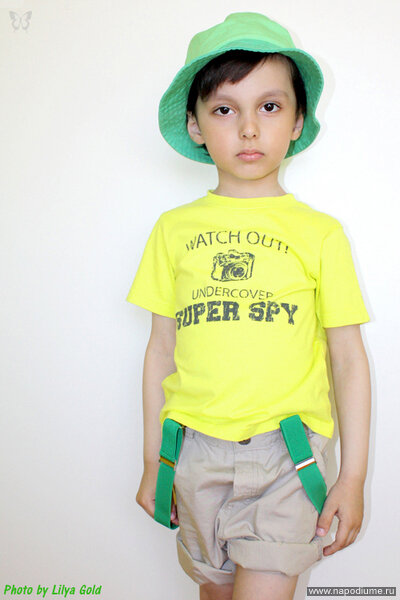Green & Yellow 