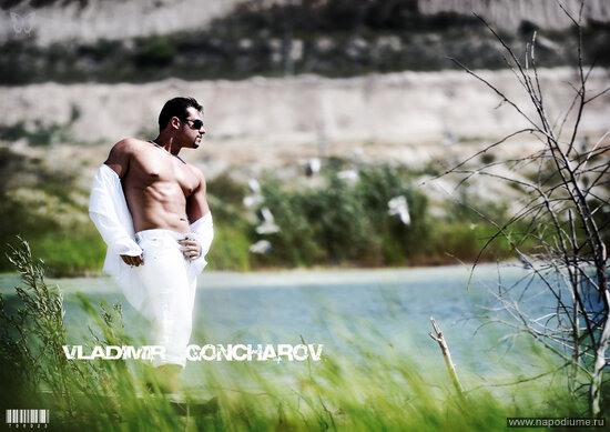 Vladimir Goncharov's photo