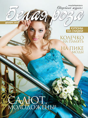Фото Юлия Алдохина