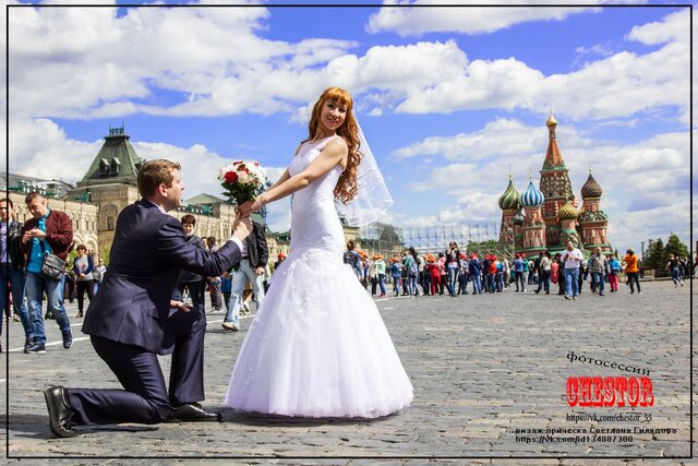 свадьба