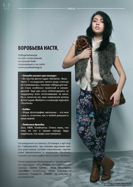 Anastasia Vorob'eva's photo