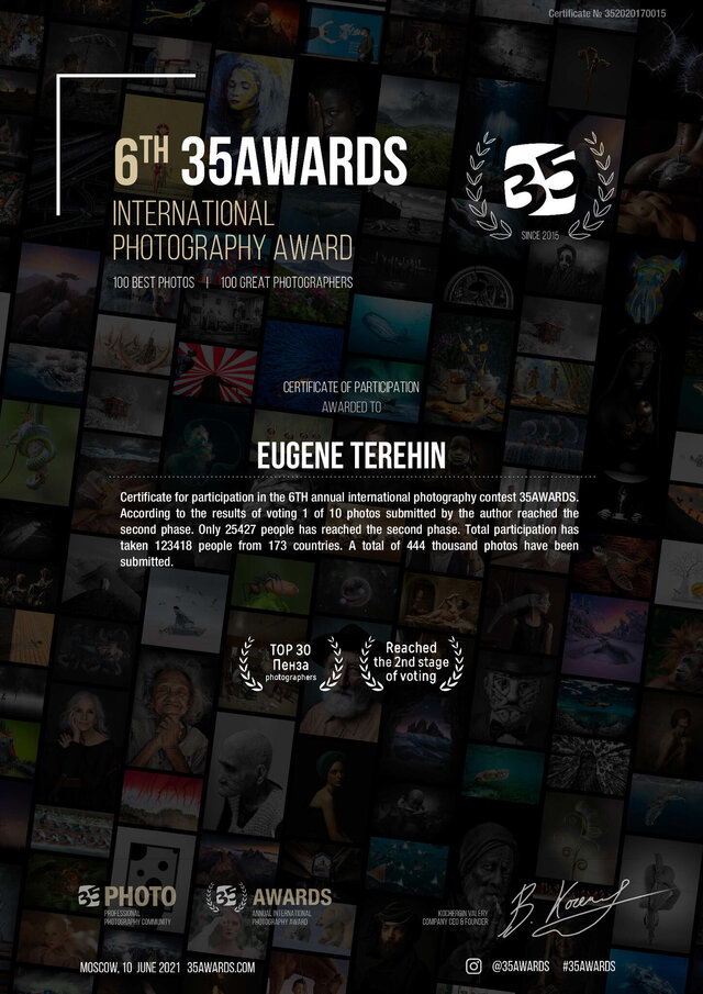 Фото Евгений Eugenius58 Терехин