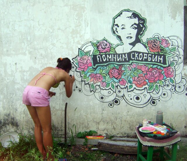 Elena Zaprudskih's photo