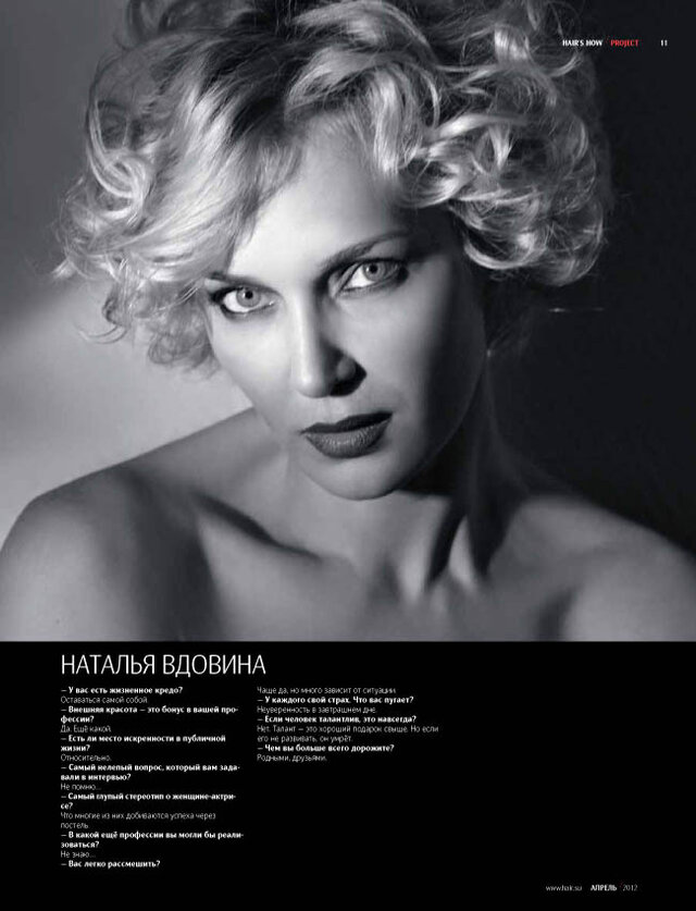 Фото Виген Мноян
