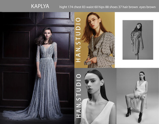 Фото Тася Каплий