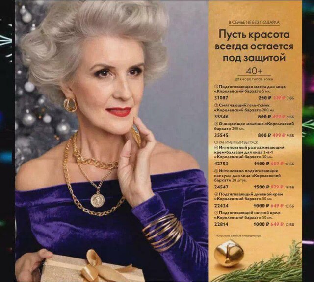 Lyudmila Zhitkova's photo