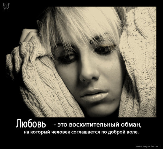 Фото Анастасия Голота