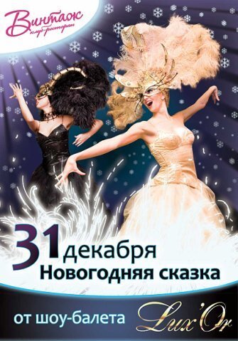 Фото Анастасия Кагальникова
