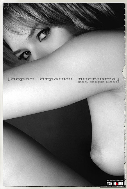 Ekaterina Lavskaja's photo