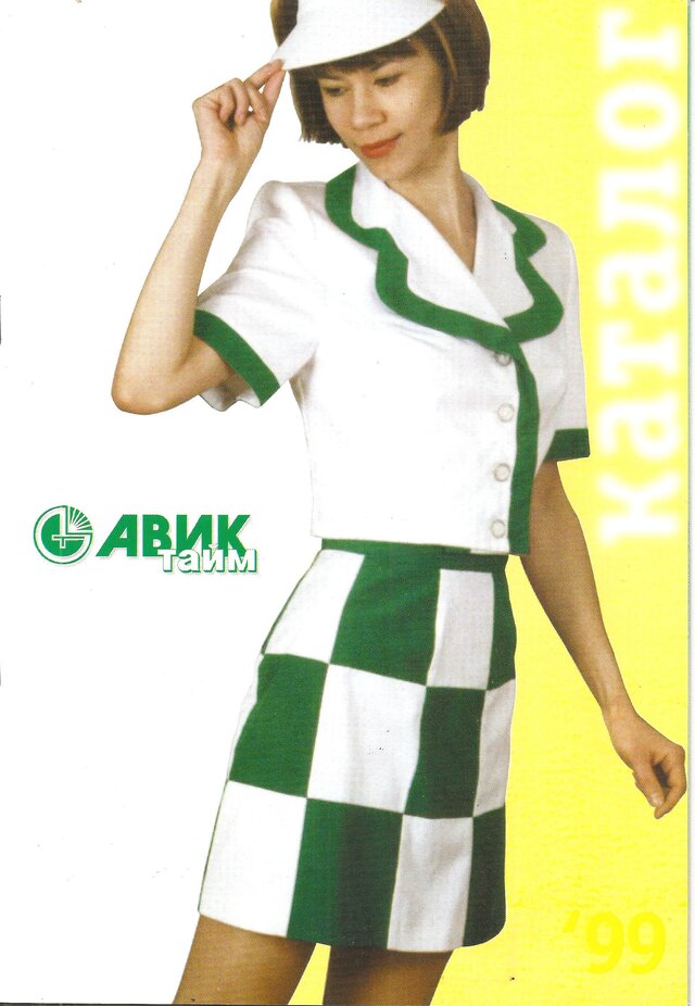 Фото Евгения Кузнецова