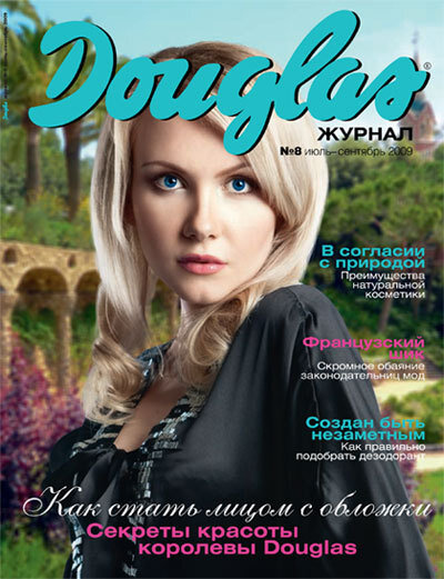 Фото Илона Селина