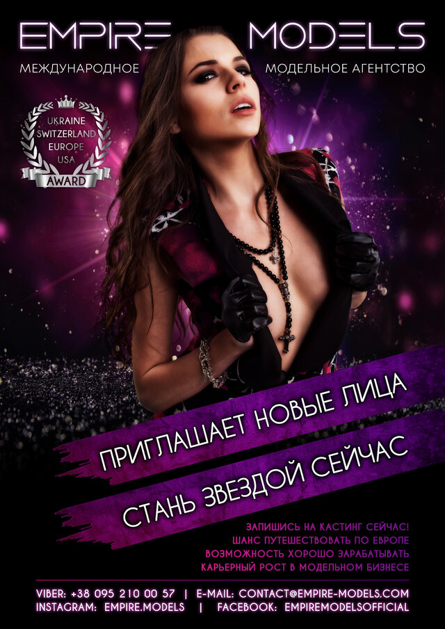 Empire Models's photo