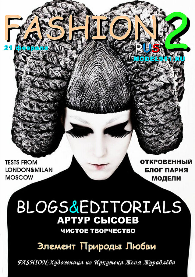 Фото Ольга Швец