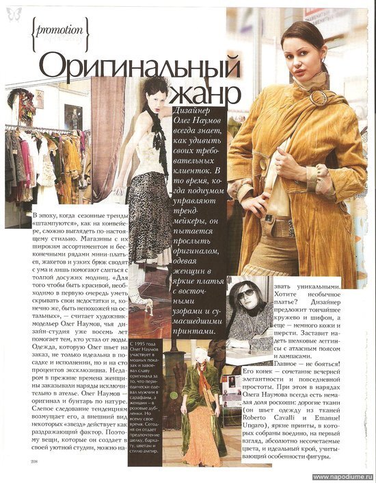 Inna Pozdnyseva's photo