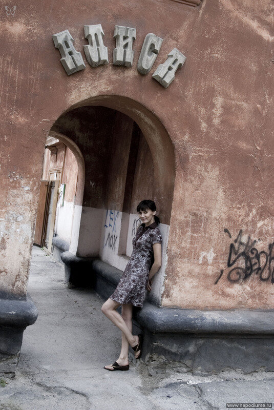 Sofia Tarasenko's photo