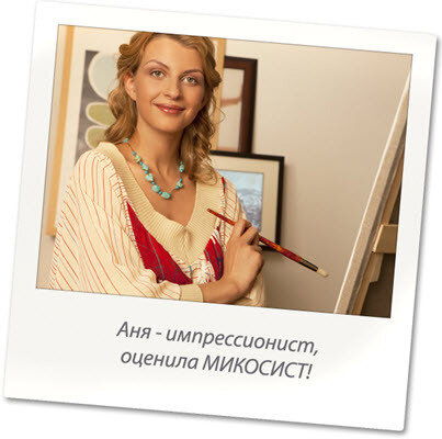 Aleksandra Novikova's photo