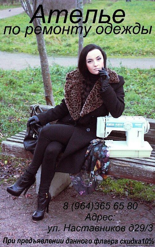 Paramonova Paramonova's photo