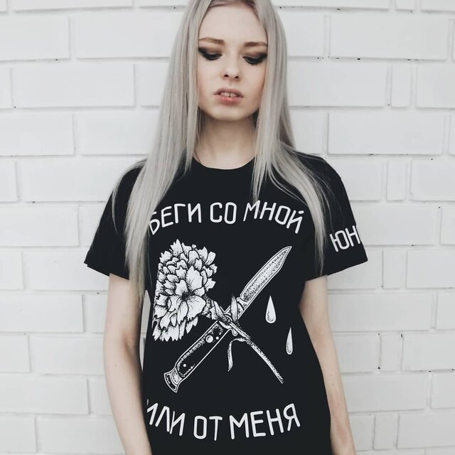 Alekhina