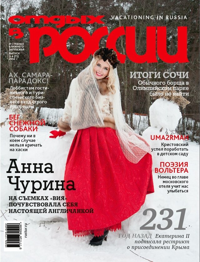 обложка, модель