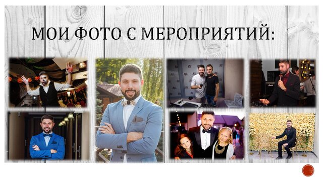 Фото Aleksandr Bovshik