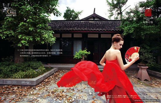 FCC magazine