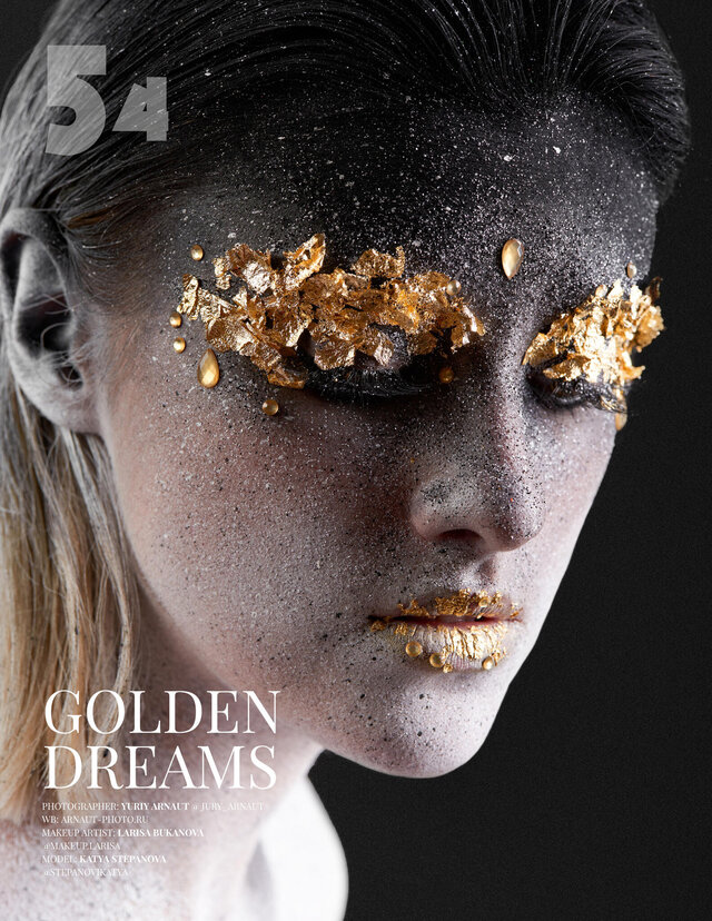 Golden Dreams | Публикация в канадском журнале Imirage | Апрель 2021