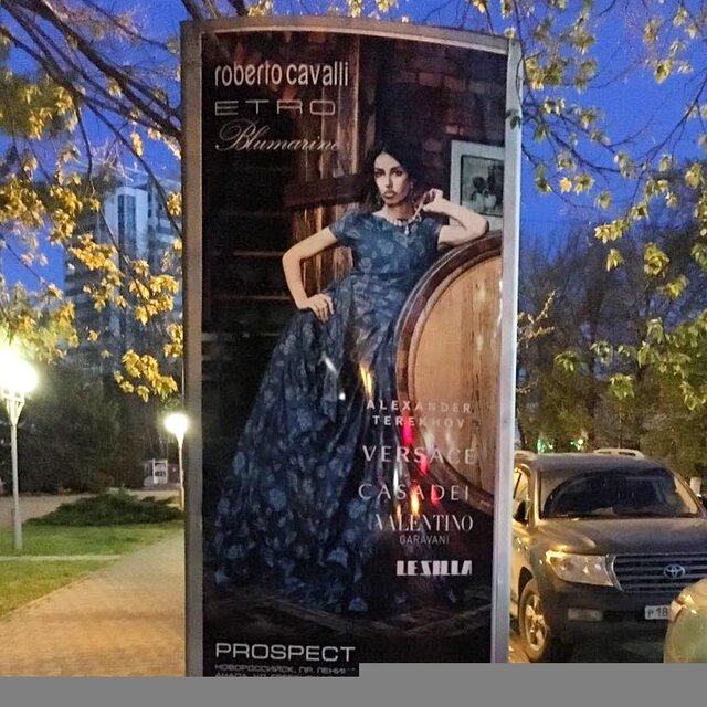 Фото Анастасия Михайлова