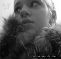 Ekaterina Sergeevna's photo