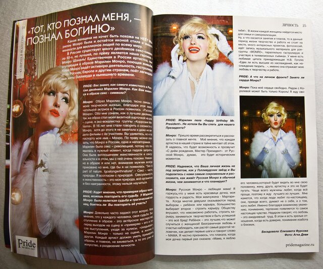 Фото Оксана Шанель