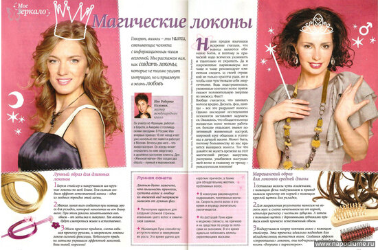 Фото Иво Коломия