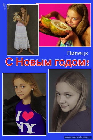 Zena Poloskina's photo
