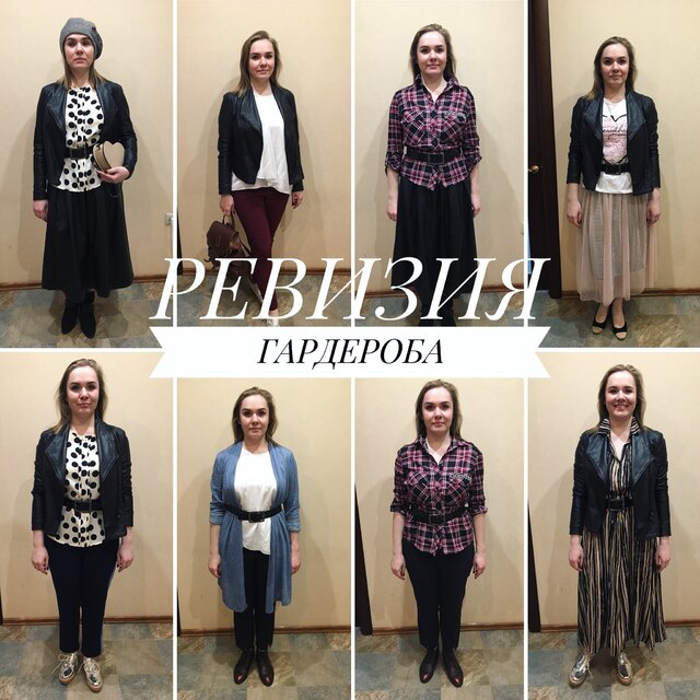Фото Ольга Алексеева