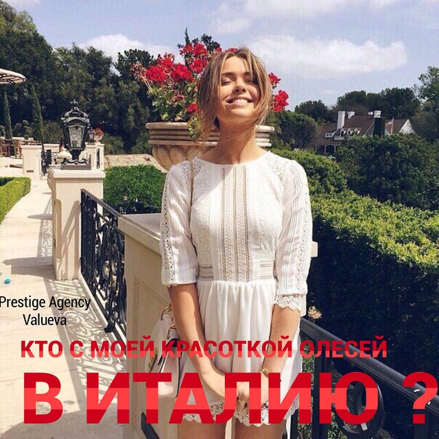 Viktoria Lukian's photo
