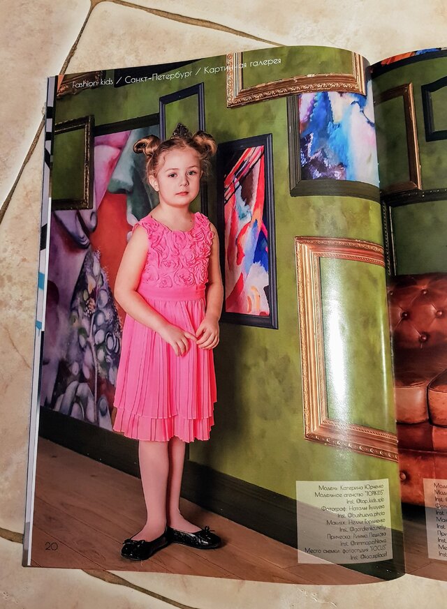 Foto Ekaterina Urcenko