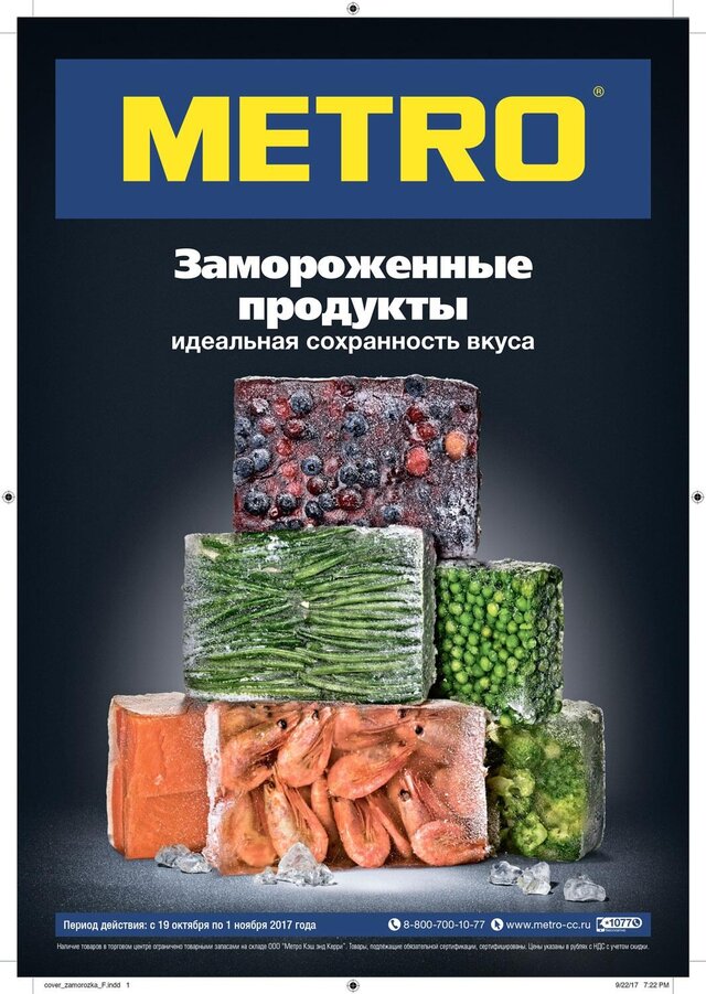 Nikolaj Mirskij's photo