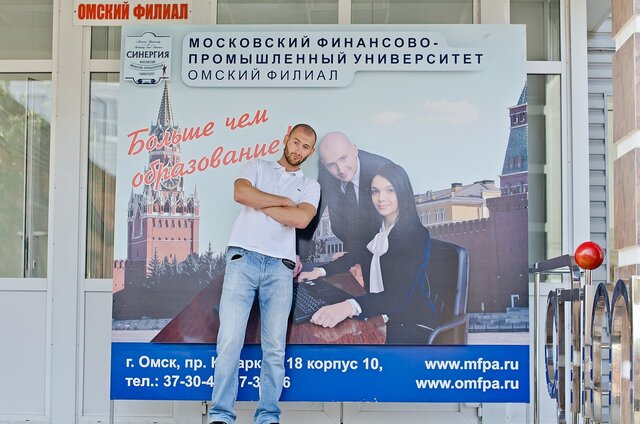 Svyatoslav Podobaylo's photo