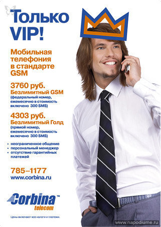 Sergej Vesnin's photo