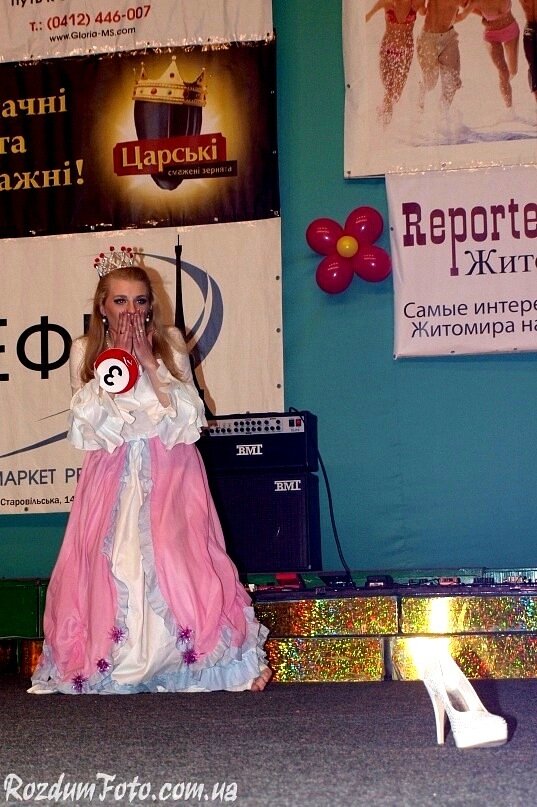 Фото Ирина Ковальчук