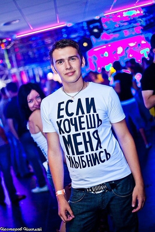 Dmitriy SHishov's photo
